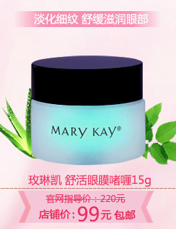 Mary Kay Kem Che Khuyết Điểm 6 gam New Toon Ngà Sửa Chữa Màu Bìa Đen Trang Điểm Mắt Mỹ Phẩm Chính Hãng