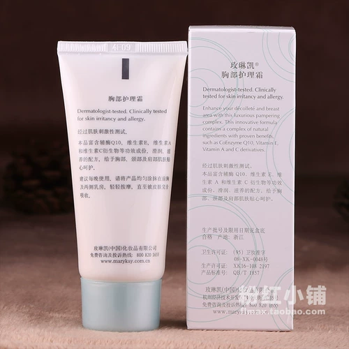 Лечебный питательный разглаживающий поддерживающий косметический крем для шеи для здоровья груди для увеличения груди