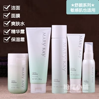 Подавление кожи [WASH + WATER + MASKIAL MASK + ESSENCE + CRUED]