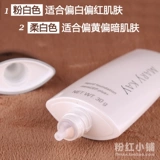 Тональный крем, увлажняющий BB крем, SPF18, официальный продукт, натуральный макияж