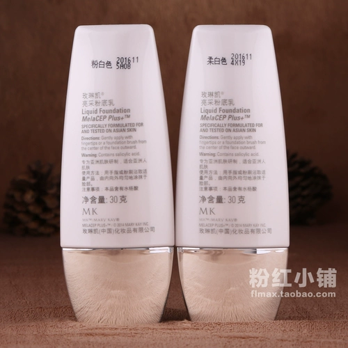 Тональный крем, увлажняющий BB крем, SPF18, официальный продукт, натуральный макияж