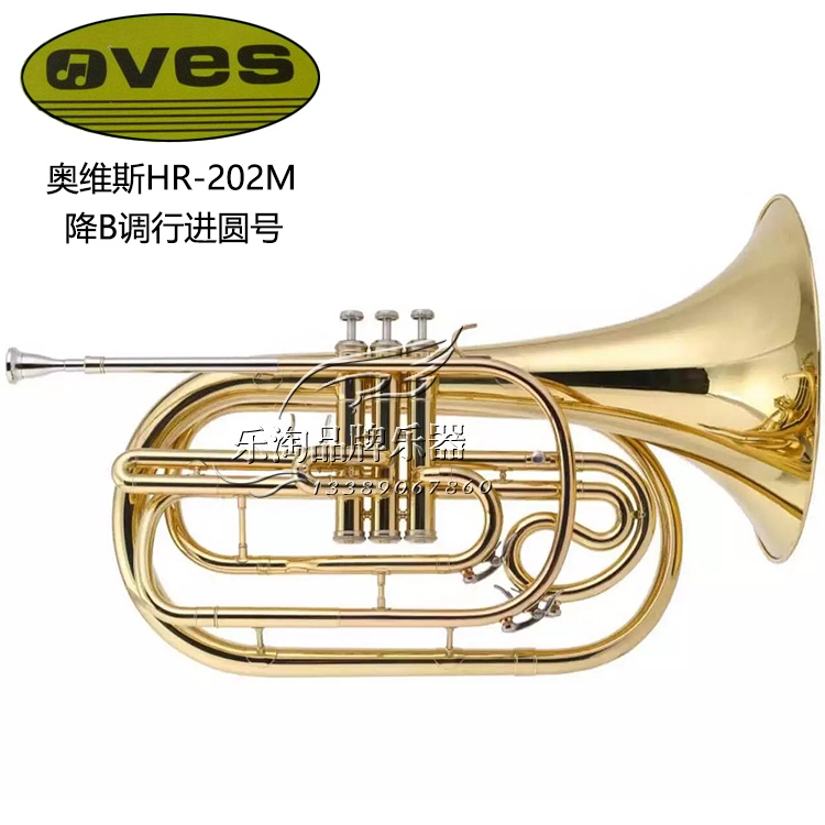 OBES B フラット HR-202M マーチングフレンチホルンプロ演奏楽器送料無料