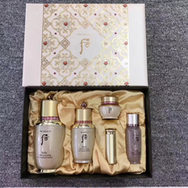 vivian spot whoo post-secret patch essence suit moisturizing