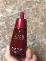 vivian sk2 skii small red bottle essence tonic water moisturizing multivariate repair anti-old 50ml