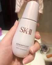 vivian sk2 skii small silver bottle of light with fading spot essence 50ml
