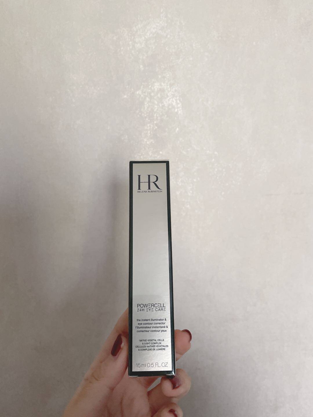 vivian hr Herena Yuehuo newborn eye repair essence milk green treasure bottle eye cream 15ml