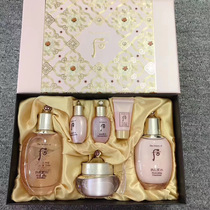 vivian spot whoo rear water yeon water milky face cream three sets of suit