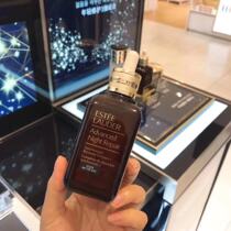 vivian spot elegant poetic Landei Brown Bottle Essence to repair the muscle essence 100ml