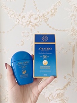 Spot Shiseido Blue fat new sunny Summer Zhen water power sunscreen 50ml new version