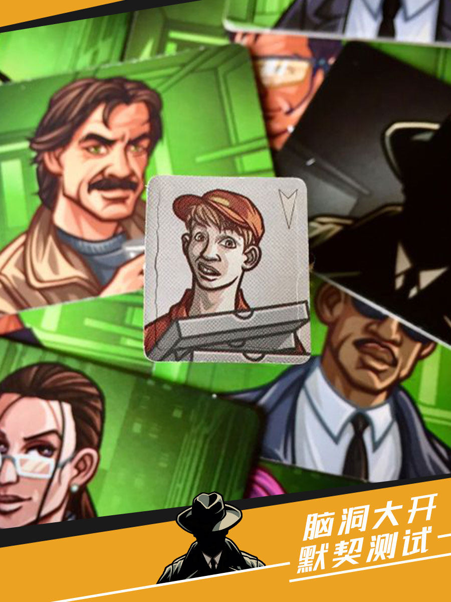 爆火桌游《行动代号》全网最全玩法揭秘!间谍推理聚会神器你还没玩过?_桌游卡牌_淘宝游戏网