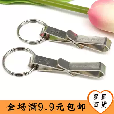 Old-fashioned stainless steel key chain man stainless steel key buckle yao chi lian 8 zi kou kong xin kou ke gua shi