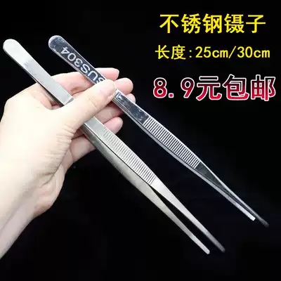 304 stainless steel tweezers Round head with teeth Medical dressing tweezers Thickened and hardened Straight head Elbow Feeding large clip