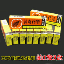 Killing cockroaches jumping German Xiaoqiang white ant pests a nest of household cockroach-killing pen magical medicine pen to remove lice