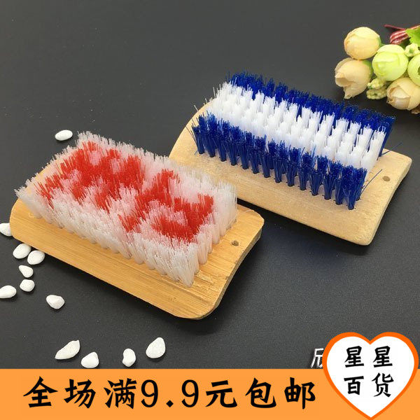 Two - color laundry brush extended brush bamboo nylon plate brush clean brush floor brush small department store