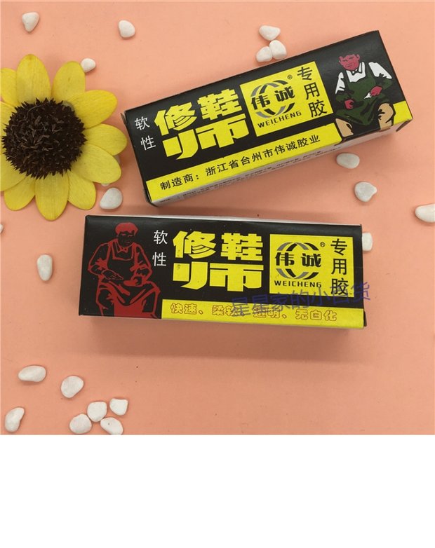 Keo dán giày 10g huy chương vàng sửa chữa giày vua keo dán keo đặc biệt keo dán keo sửa chữa giày keo cửa hàng nhỏ - Thiết bị sân khấu đèn led nháy theo nhạc 16 cột