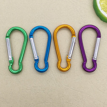 Climbing buckle Hulla-shaped hanging buckle Colour key buckle aluminium alloy Quick hanging backpack buckle external link buckle 9 9