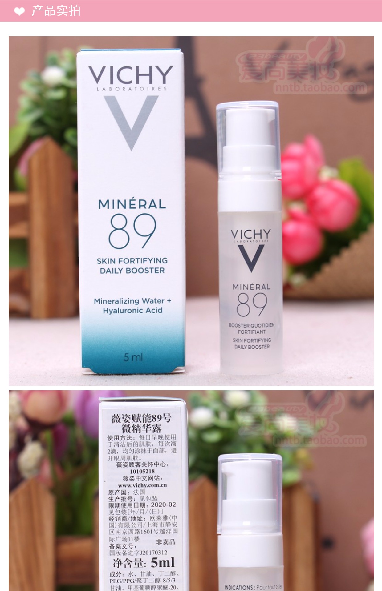 Vichy Empowerment số 89 Micro Essence Lotion 5ml Volcanic Energy Chai Muscle bottom Moisturising Giữ ẩm tinh chất thông đỏ