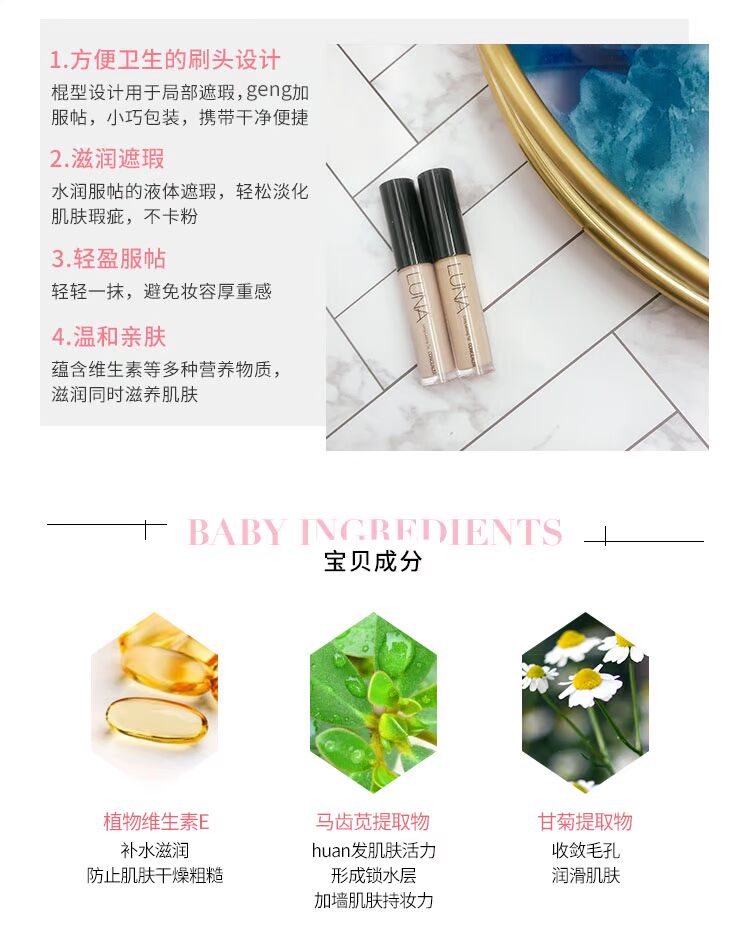 Teng Yujia Beauty Shop Korea Luna Luna Kem che khuyết điểm kéo dài và giữ ẩm hiệu quả the saem kem che khuyết điểm