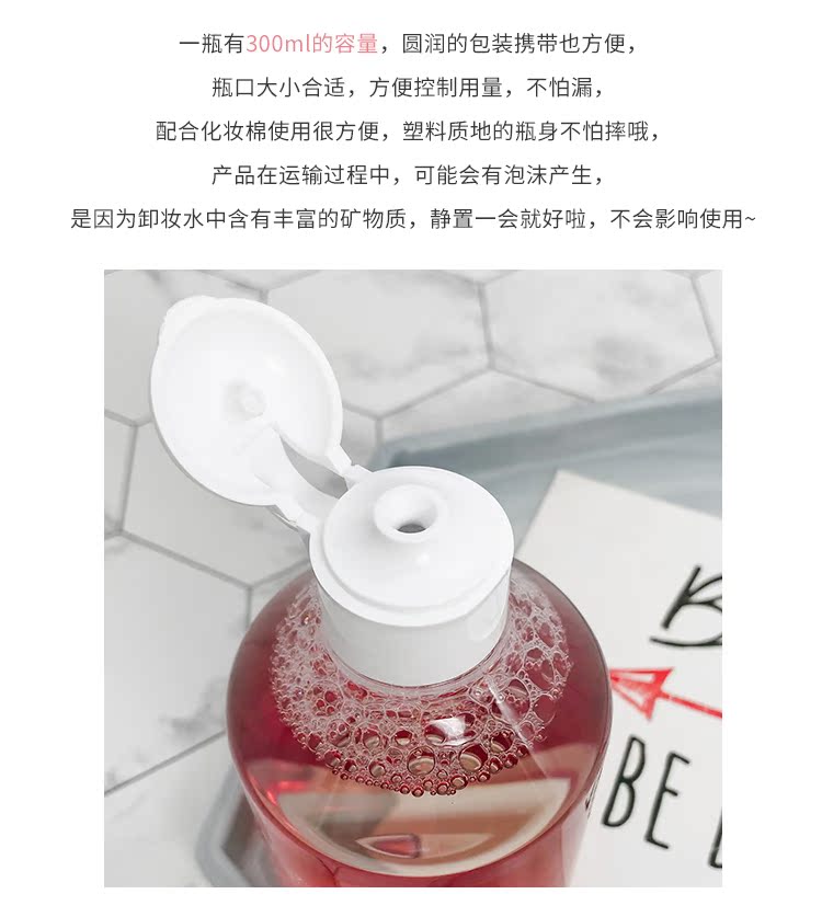 Teng Yujia Beauty Shop Koh Gen Do Gangwon-do SPA Spa Nước tẩy trang dành cho mặt Nhẹ nhàng Không kích thích nước tẩy trang neutrogena