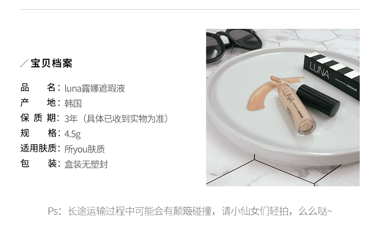 Teng Yujia Beauty Shop Korea Luna Luna Kem che khuyết điểm kéo dài và giữ ẩm hiệu quả