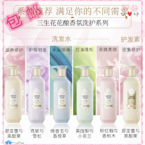 100 Nestle Antelopes 3 Raw Flowers Brewery Scents Wash Jacket Clothing Shampoo Shampoo AMINO ACIDS CONTROL OIL SOFTLY NOURISHING