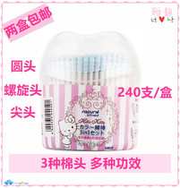 Watsonss natural secret color cotton swab 3 in 1 combination 240 cotton swab pointed round spiral head three in one