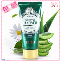 Kuchens Manxiu Redun water moisturizing hand cream tonic water nourishing skin lock water moisturizing anti-cracking protective hand cream 50g