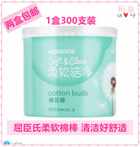 2 boxes of Watsons flower soft clean big head double cotton swab 300 ear spoon cotton swab