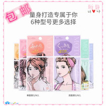 Kuchens Japanese vegan double eyele leather patch with male and female eye bubble special natural no-mark invisible lace styling