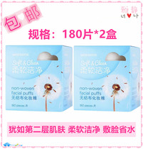Watsons flower language non-woven cotton cotton 180 pieces 2 boxes round thin makeup remover cotton total 360 pieces