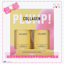 Watsons collagen Q10 Elastic firming Nourishing moisturizer hand cream 300g body milk set