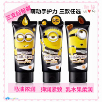 Watsonss bone collagen Elastic firming horse oil thick moisturizing repair Shea soft hand cream 80g yellow man