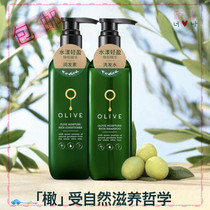 Watsons olive condensed smooth shea butter shampoo cream 500ml shampoo conditioner