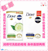 Watsons Dofen Qingtou Yingluo Skin Cream Fragrant 100g * 4 pieces of soap soap 3 1 value-added