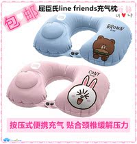 Watsons linefriends Inflatable Pillow Press Type U Pillow Airline Travel Cute Neck Pillow Portable Cartoon