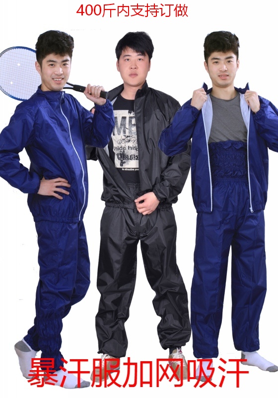 Explosive sweat suit men's sweat pants slimming suit fitness suit sweat suit weight loss sauna suit sportswear plus fat men