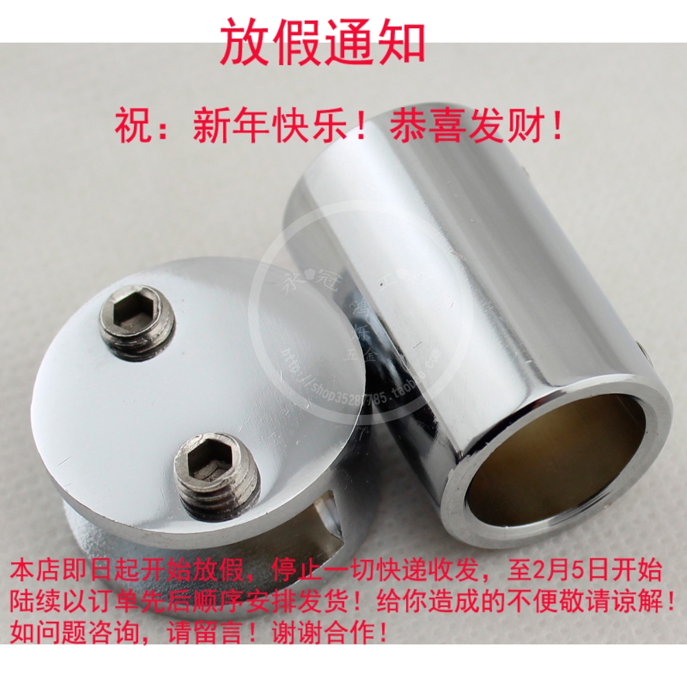 Shower room pull-lever head glass telescopic link fixed piece (cover stainless steel tube double pass with glass clip) 19mm