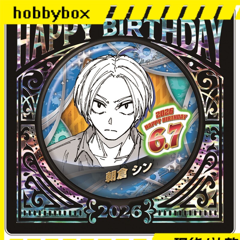 Hobbybox in Stock Jcs Limited Edition Sakamoto Daily Shougo Asakura 2026 Birthday Pin
