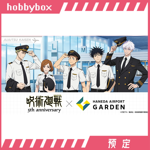 Hobbybox Chugai Limited Spell Return: Narita Airport Collaboration Badge Standee B0601