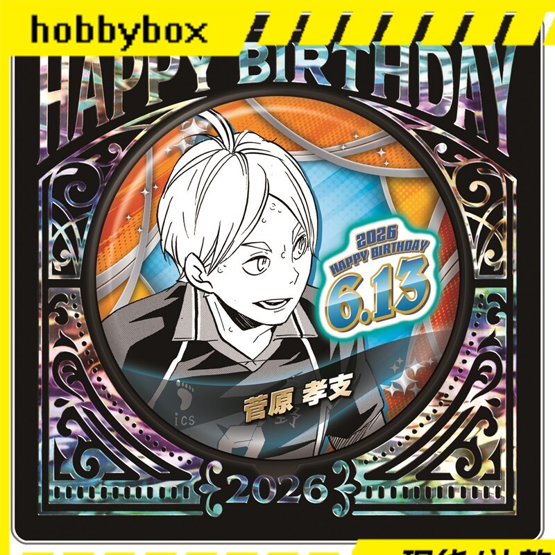 Hobbybox in Stock Jcs Limited Volleyball High School Boys Kagehara Takashi 2026 Birthday Pin Badge