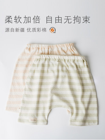 婴儿夏季五分裤纯棉男女宝宝短裤超薄大PP彩棉大裆学尿裤小童休闲