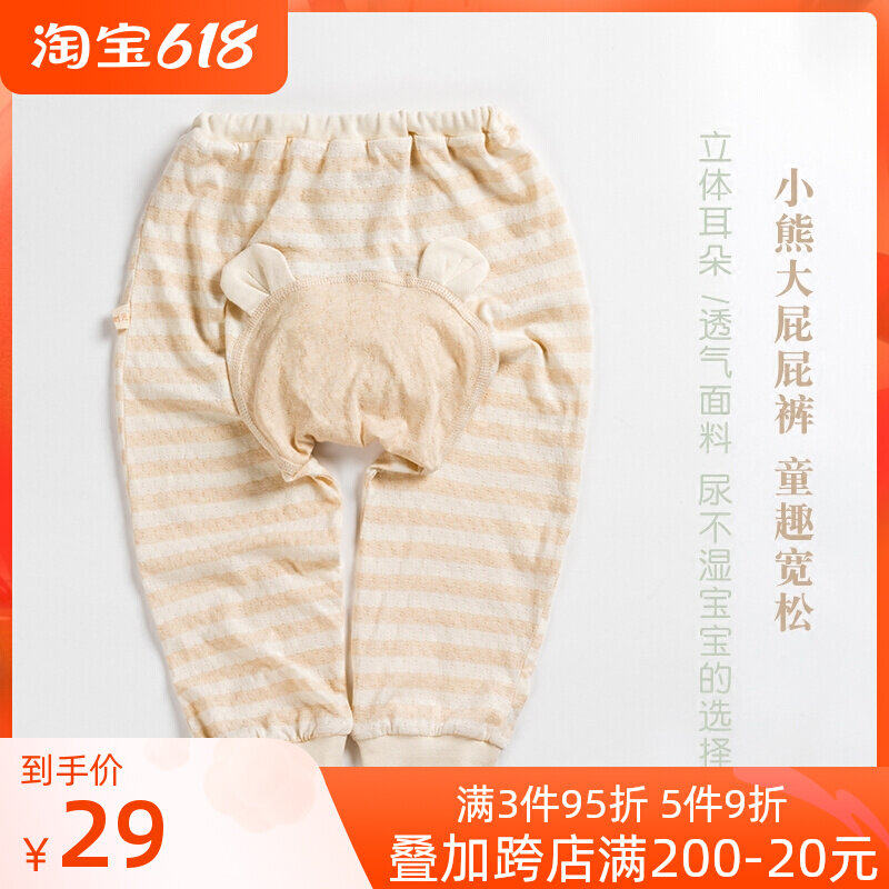 Baby large PP pants Harun pants ultra-thin Summer money for men and women Baby Pure Color Cotton Kiddie Anti-mosquito Home Sleeping Pants Big Crotch