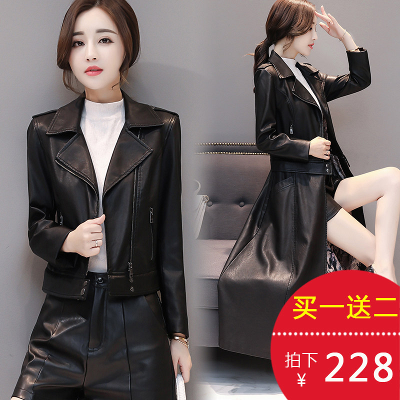 2022 autumn new Haining leather jacket women's mid-length thickened sheepskin leather coat over-the-knee leather windbreaker trendy