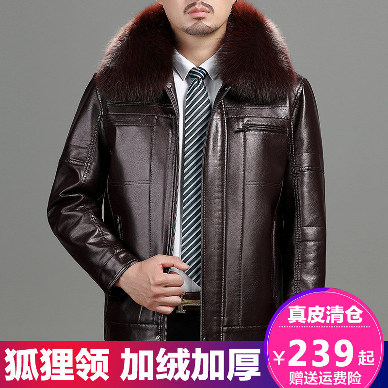 Dermis fur clothing Male Short Sheep Leather Leather Garnter Thickened Dad Dress Leather Jacket Mid-Aged Autumn Winter Leather Jacket