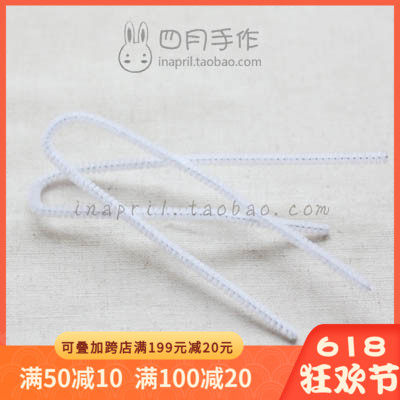 Wool felt poke poke music tools DIY handmade materials novice accessories animal skeleton hair roots 30cm 1.2 yuan 6