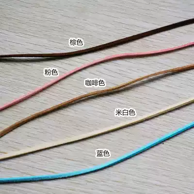 DIY wool felt Wool felt accessories accessories Suede rope