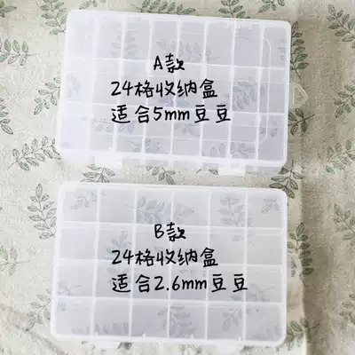 April hand-made wool felt DIY wool felt Entry tool accessories Jewelry Eyes and nose grid storage box