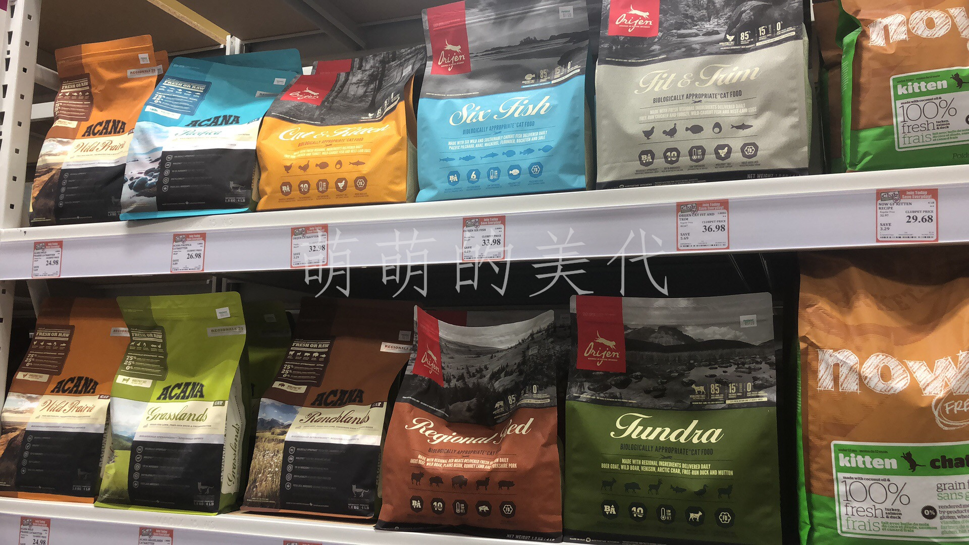 Canada purchase spot Orijen Craving grain-free chicken Red meat Six fish Tundra kitten adult cat food 5 4kg