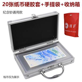 2026 zodiac year of the horse commemorative banknote collection box aluminum alloy 20 malaysian banknotes protection box paper money hard plastic cover storage box protection box foreign coins transparent display clip collection suitcase high-end