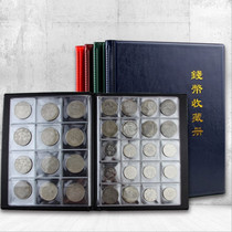Coin Collection Book 40th Anniversary of Reform and Opening Up Copper Coin Ancient Coin Book Zodiac Coin Jianjun and Character High-speed Rail Wuyishan Commemorative Coin Yuan Datou Silver Dollar Dragon Yang Panda Coin 1 oz Foreign Coin